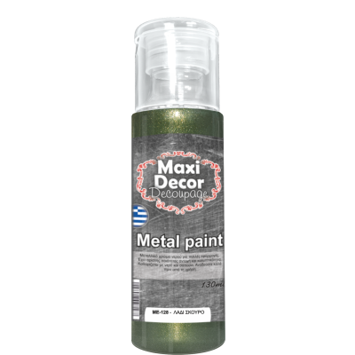 Ακρυλικό Μεταλλικό Χρώμα 130ml Maxi Decor Λαδί Σκούρο ΜE128_ME128130